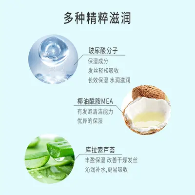 懒蛋蛋玻尿酸水感透澈洗发露正品专柜保证工厂直销低价批发
