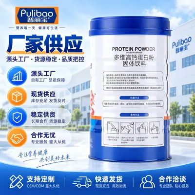 Purli Multivitamin Kalsiyumlu Protein Tozu, Yaşlı Yetişkinler İçin - 4