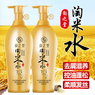 Yunzhitang şampuan, 500ml, pirinç suyu, kepek giderici, kontrol yağ