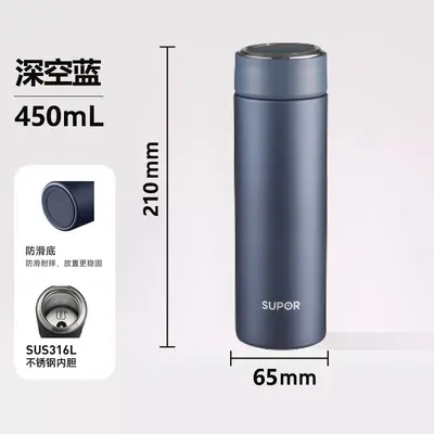 Supor 316 Stainless Steel Thermos Cup, Large Capacity, Car and Office - 8