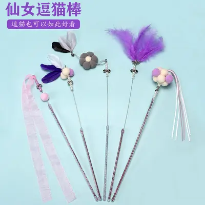 Fairy Cat Teaser Wand with Bell and Feather, Long Handle, Chew-Resistant - 1