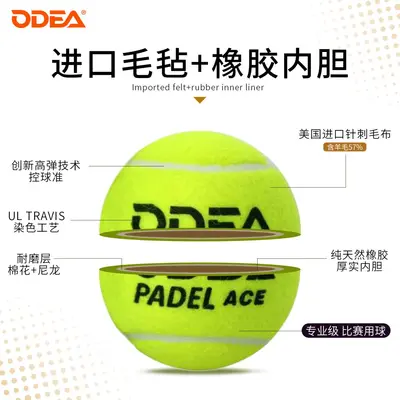 Odear Padel-Ball, dicke Innenblase, hohe Elastizität, Trainingsball
