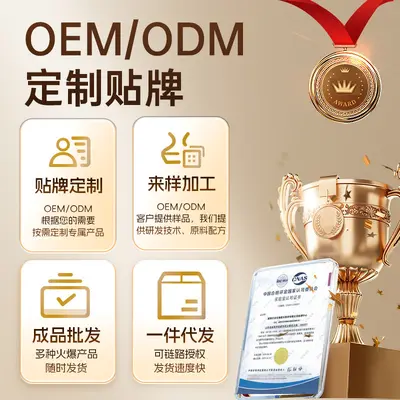 双棣蛋白粉增强免疫力中老年现货一件代发资质齐全量大价优蓝帽