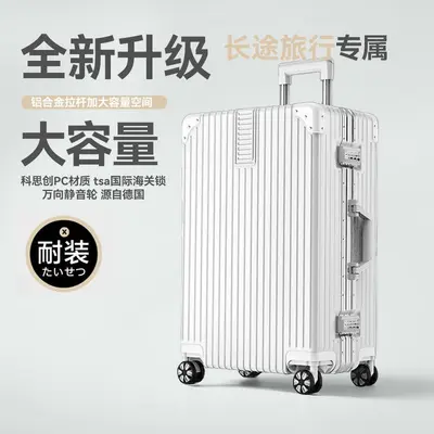 Large Capacity Aluminum Frame Trolley Suitcase with Combination Lock