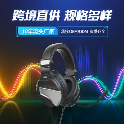 Dier Wired Gaming Headset, Steel Over-Ear with Mic