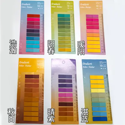 Morandi PET-Haftregister, transparente Haftnotizen in Farbe - 2