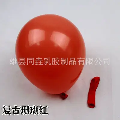 Retro Farbige Luftballons 5, 10, 12 und 18 Zoll für Geburtstag und Partydeko - 13