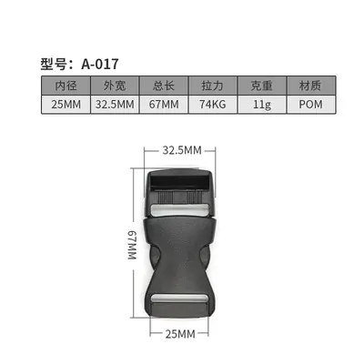 Plastic Buckle Backpack Strap, Adjustable Webbing Plastic Insert Buckle - 9