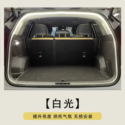 High brightness car trunk lighting atmosphere light interior modification LED wireless automatic sensing trunk light strip - 12