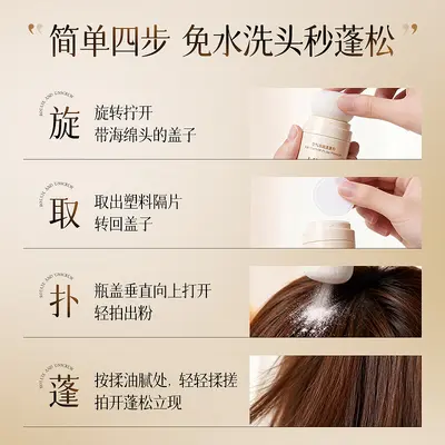 LEADR Volumizing Hair Powder, Oil Control, Dry Shampoo - 4