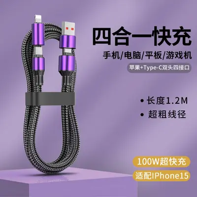Alüminyum alaşımlı dördü bir arada veri kablosu, üçü bir arada şarj kablosu, iki ila iki arayüz PD35W, süper hızlı şarj 100W