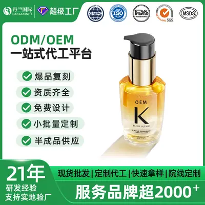 护发精油OEM定制ODM男女防毛躁柔顺持久留香干枯烫染受损护发精油 - 2