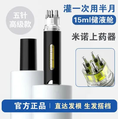 Saç derisi aplikatörü Mino başlı esansiyel yağ roll-on masaj uygulaması 6ml saç uzatma sıvısı uygulaması saç kılavuz tarağı - 12