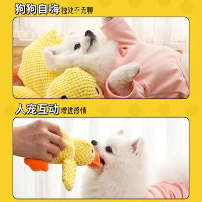Squeaky Duck Dog Toy, Bite-Resistant, for Large and Small Breeds - 5