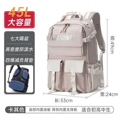 Boys' School Backpack for Grades 3-6, Large Capacity, Spine-Supporting - 13