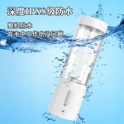 Yeni Sıkma Bardağı Küçük Taşınabilir USB Meyve Sıkacağı Elektrikli Mini Kızarmış Meyve Suyu Makinesi Şarj Edilebilir Blender - 4