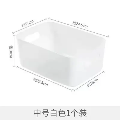 多功能手提收纳盒桌面杂物化妆品零食收纳ins收纳盒学生宿舍收纳 - 8