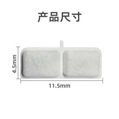 Pet Water Fountain Filter Cartridge with Activated Carbon and Resin - 8