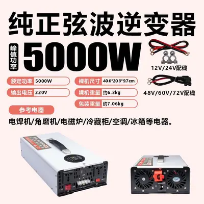 Инвертор чистой синусоиды 12В 24В в 220В для электромобилей, мощный автомобильный умный преобразователь, продажа напрямую с завода - 13