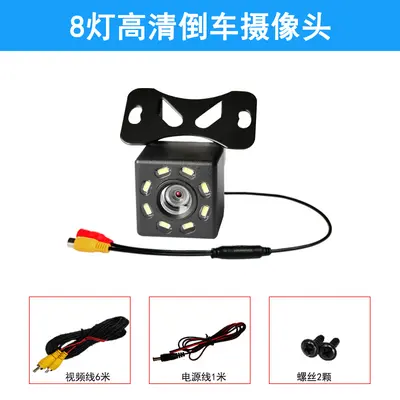 4LED Light Reverse Image Universal Rearview High-resolution Night Vision CCD Car Camera Car Camera - 11