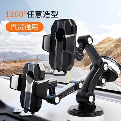Car Phone Holder with Large Suction Cup, Anti-Shock Design - 5