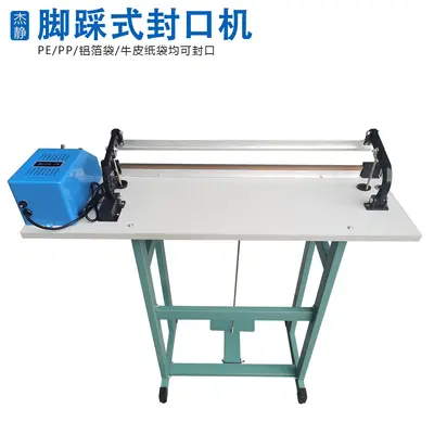 KF series adhesive machine, shrink film, cutting function