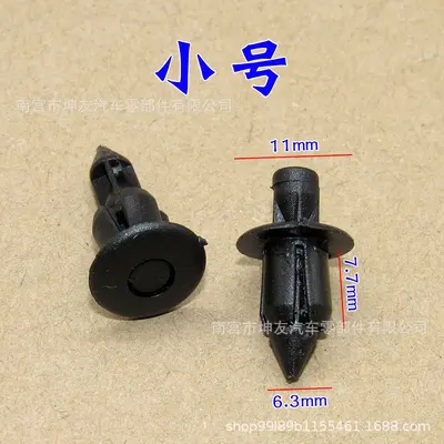 Suzuki Kawasaki Yamaha Motosiklet Kaporta Plastik Klips ve Dübel Seti