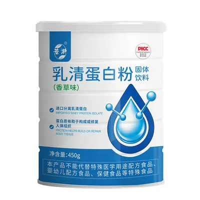 富伦分离乳清蛋白粉固体饮料贴 牌代加工粉剂支持打样源头工厂