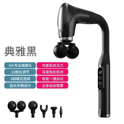 Fascia Gun with Detachable Extension Handle and Digital Display - 12