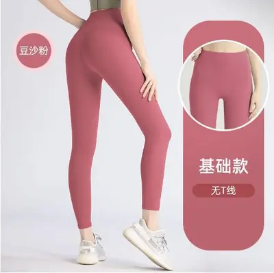 一体裁剪无尴尬线瑜伽服女无袖上衣吸湿排汗纯色健身服夏季春秋款 - 7