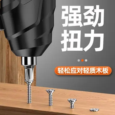 Electric Screwdriver Cordless Mini Household Furniture Installation Power Drill Compact Screwdriver Bit Set Power Tool Kit