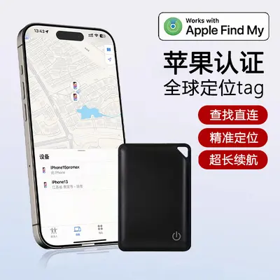Apple AirTag compatible tracker, MFI compatible - 2