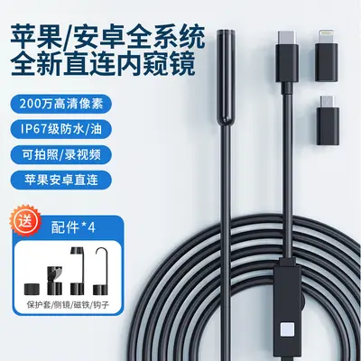 Endoscope camera HD screen handheld pipe inspection