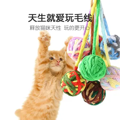 工厂现货逗猫玩具球毛绒铃铛球猫玩具宠物耐咬互动毛线逗猫球跨境
