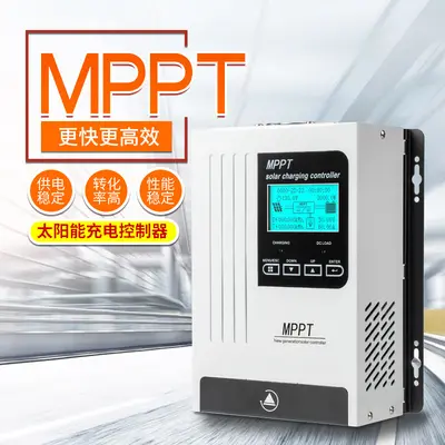 MPPT Solar Charge Controller 12V/24V/48V/96V, 40A/60A/80A/100A