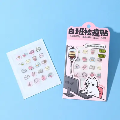 Thin Breathable Hydrocolloid Acne Patch, Can Be Worn Under Makeup - 11