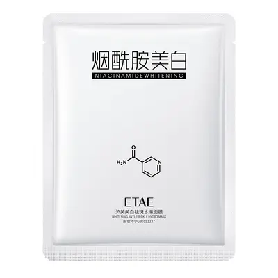 Fanzhen Whitening Spot-Removing Face Mask Patch, Brightening, Acne Treatment, Firming - 11