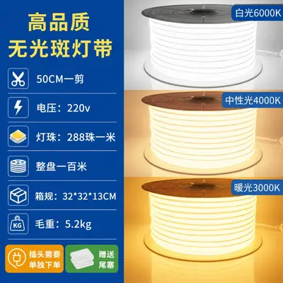 led cob esnek yüksek voltaj silikon neon dış mekan su geçirmez kendinden yapışkanlı lineer işık ev oturma odası yumuşak işık uzun şerit - 9
