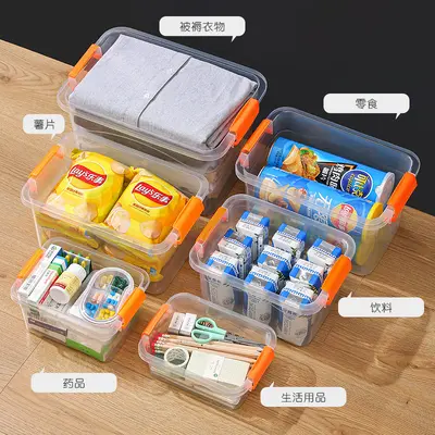 Plastik saklama kutusu masaüstü şeffaf saklama kutusu ile taşınabilir aperatif saklama kutusu araba saklama kutusu oyuncak saklama kutusu