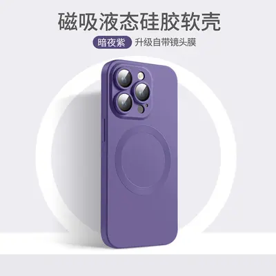 Liquid Silicone Case for iPhone 16 Pro Max, Magnetic, Includes Lens Film - 8