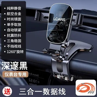 2026 Alloy Car Phone Holder for Air Vent and Dashboard Mount - 11
