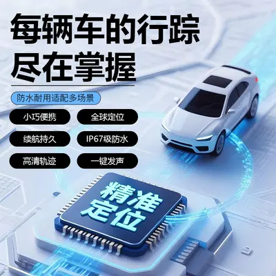 跨境苹果谷歌双系统通用全球精准定位防丢器Google认证宠物定位器