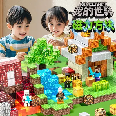 Minecraft Magnet-Bausteine, Lern-DIY-Bausatz