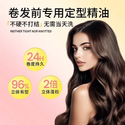FLOWERWAY kıvırcık saçlar için esans yağlı saç serumu, frizz azaltıcı, uzun süre kalıcı ko - 5