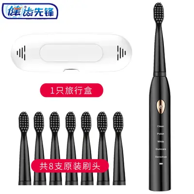 Jianpai Rechargeable Sonic Electric Toothbrush, Black and White Couple Set - 9