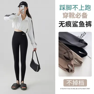 SPLELED春秋瑜伽裤外穿踩脚高腰无痕打底裤女显瘦收腹提臀紧身裤