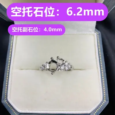 Leerer Ringrohling zum Selbermachen DIY-Fassung 6,2 mm runder spitzer Chatham-Diamant personalisierter hochwertiger Ringfassung Schmuckzubehör - 7