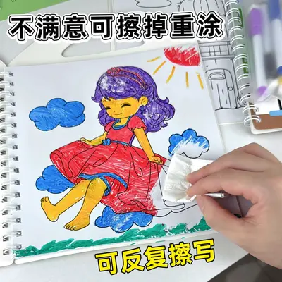 Fun Coloring and Drawing Book for Children - 2