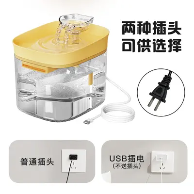 宠物饮水器自动喂水器水循环静音流动猫咪智能大容量流动喂水器