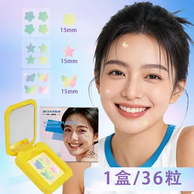 Acne Patches with Mirror Case, Absorbent and Makeup-Compatible - 8